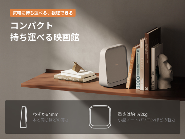 Amazon.co.jp: XGIMI Elfin ホームプロジェクター フルHD 1080p 高輝度