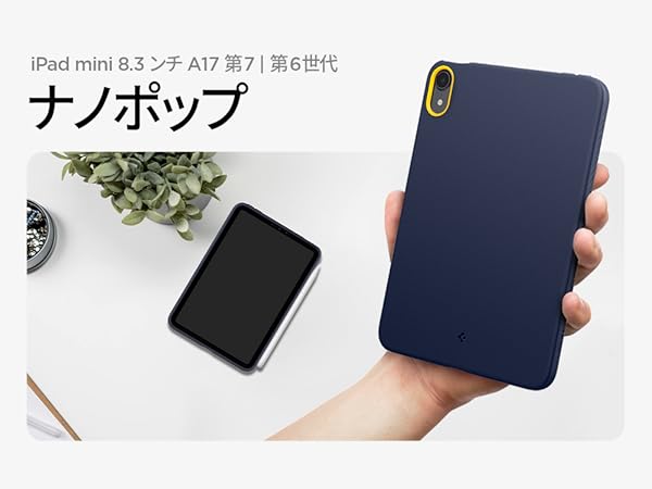 Amazon.co.jp: Spigen iPad mini 7（A17 Pro, 2024年, 第7世代