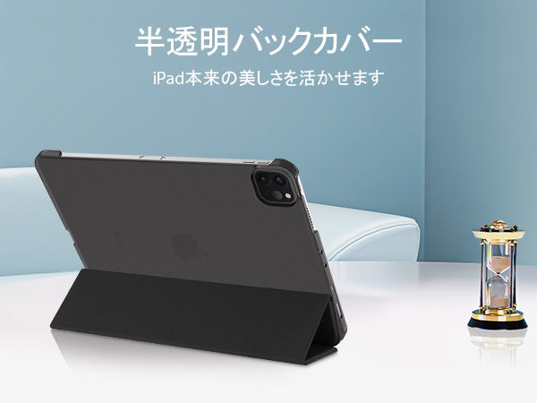 Amazon.co.jp: ProCase iPad Pro 12.9 ケース 第6/5/4/3世代に適用