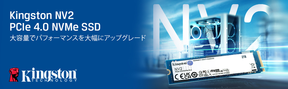 Amazon | キングストンテクノロジー Kingston SSD NV2 2TB PCIe Gen