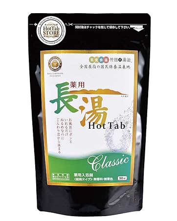 Amazon | 長湯ホットタブ Classic 薬用 Hot Tab 重炭酸入浴剤 中性 10