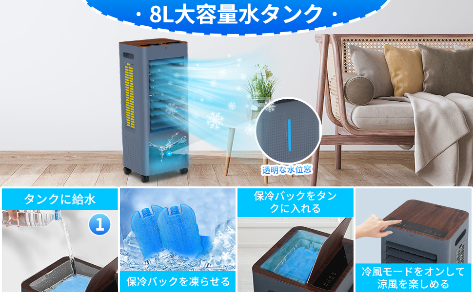 Amazon.co.jp: 冷風機 冷風扇風機 強力 人気 冷風扇【工事不要&3方向で