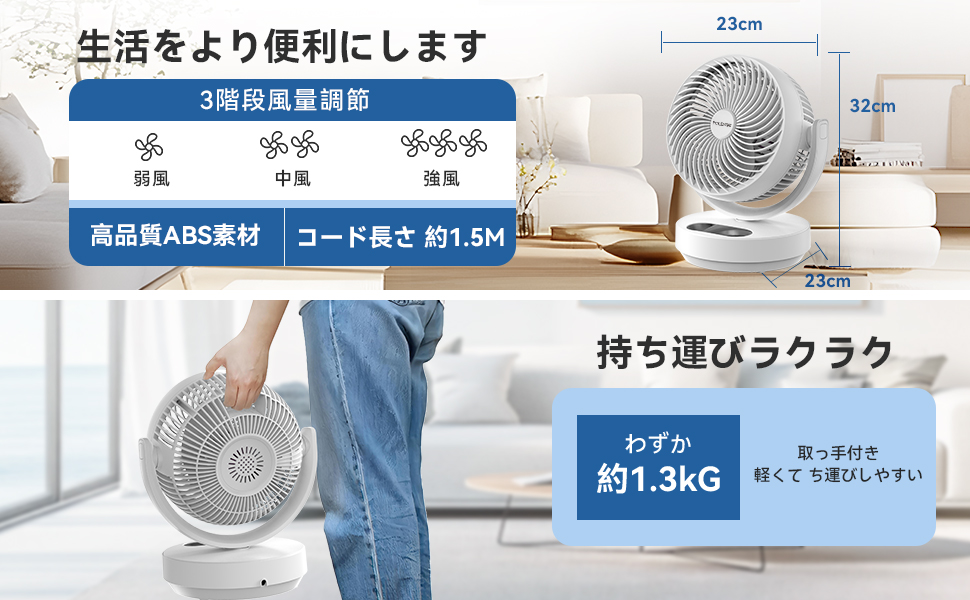 Amazon | POLENTAT [最新改良型] サーキュレーター 扇風機 DCモーター