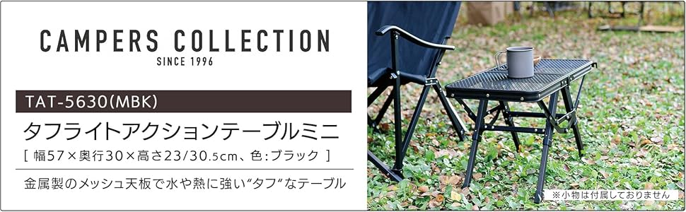 Amazon | [山善] キャンパーズコレクション タフライト アクション