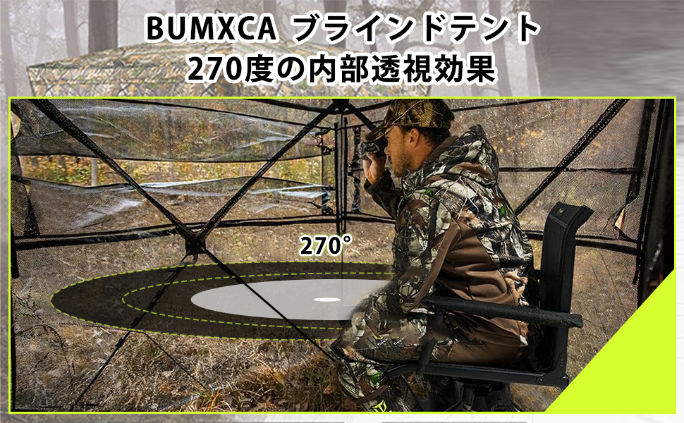 Amazon.co.jp: bumxca ブラインドテント 中から外が見える ブラインド