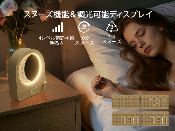 Amazon.co.jp: blonbar 目覚まし時計 光 目覚ましライト LED置き時計