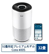 Amazon.co.jp: Levoit(レボイト)空気清浄機 32畳 高性能モデル 省エネ