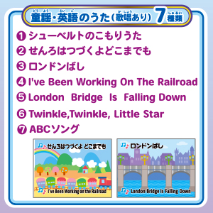Amazon.co.jp: セガフェイブ(SEGA FAVE) 動く絵本プロジェクター Dream
