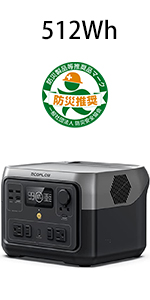 Amazon.co.jp: EcoFlow ポータブル電源 RIVER Pro ポータブル