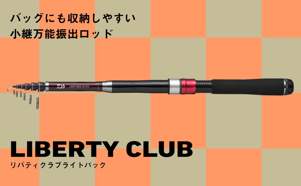 Amazon | ダイワ(DAIWA) 汎用竿/コンパクトロッド リバティクラブL