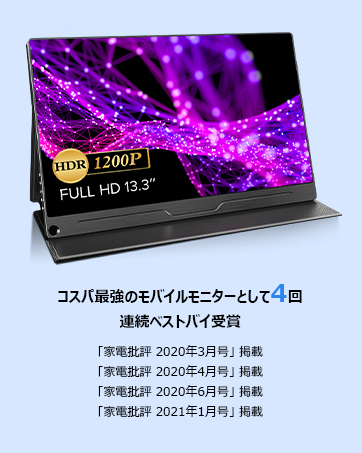 Amazon.co.jp: EVICIV QLED モバイルモニター 22インチ タッチパネル