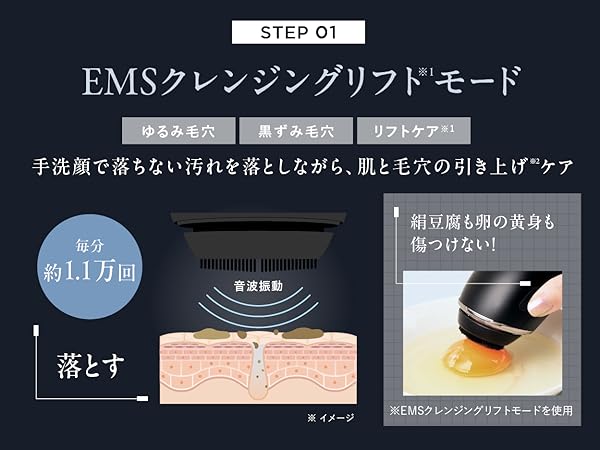 Amazon | 【岩田剛典アンバサダー】DISM EMS 電動 洗顔ブラシ