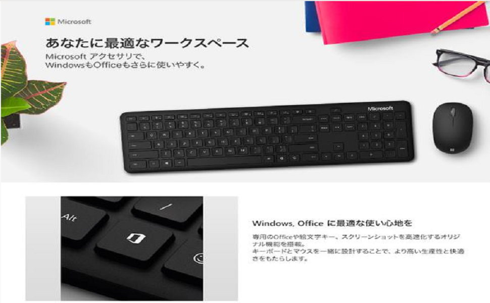 Amazon.co.jp: マイクロソフト Bluetooth デスクトップ キーボード