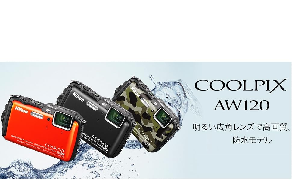 Amazon | Nikon デジタルカメラ AW120 防水 1600万画素 カムフラージュ