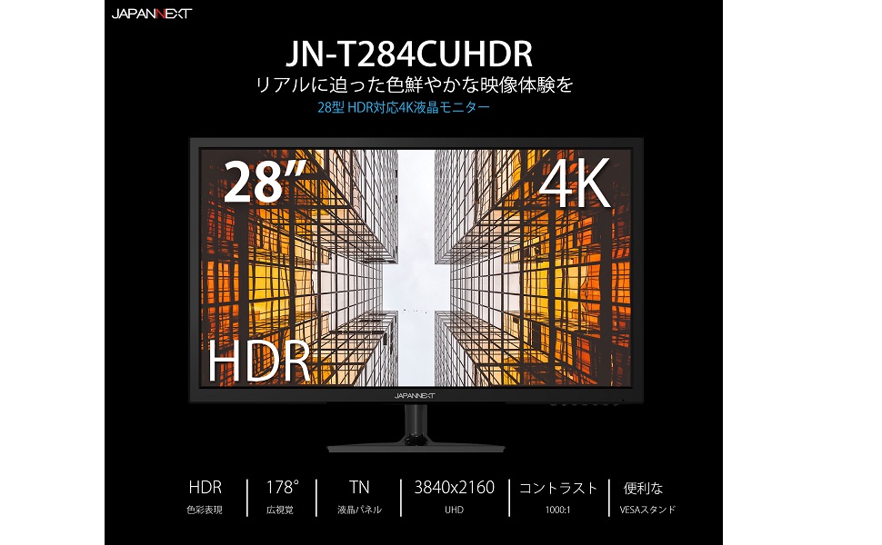 Amazon.co.jp: JN-T284CUHDR [4K HDR対応 28インチ液晶ディスプレイ