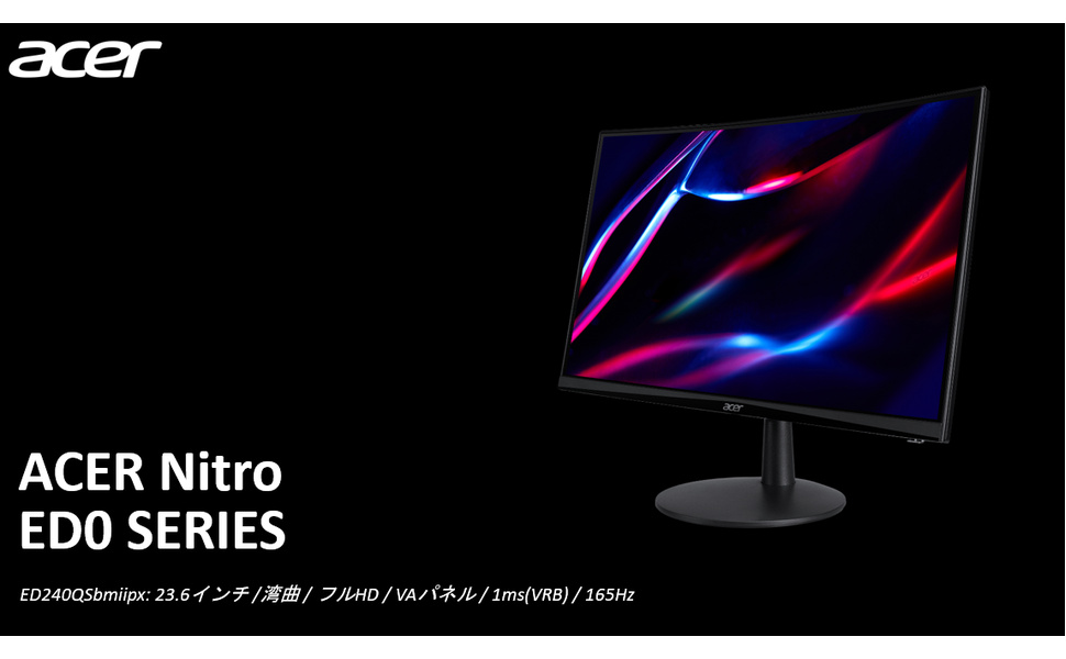 Amazon.co.jp: Acer ゲーミングモニター Nitro ED240QSbmiipx 23.6