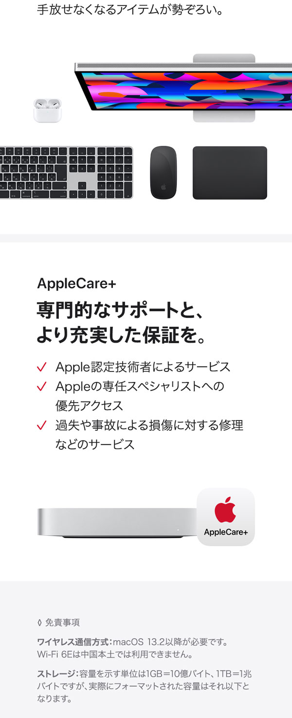 Amazon.co.jp: Apple 2023 Mac mini M2 Pro チップ搭載デスクトップ