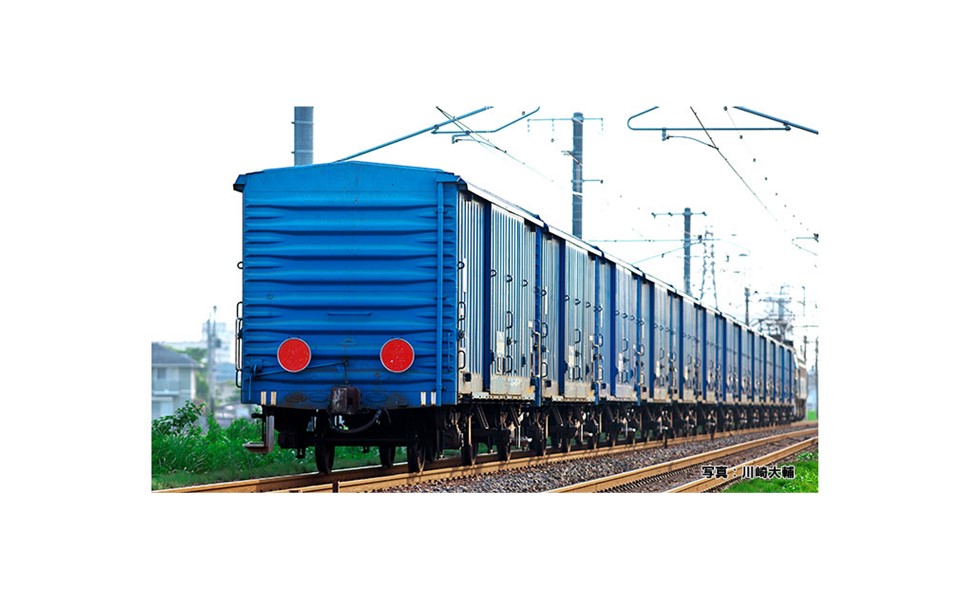 Amazon | KATO Nゲージ ワム380000 2両入 8087 鉄道模型 貨車 | 鉄道