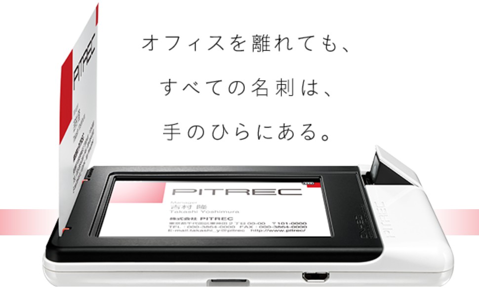 Amazon | キングジム デジタル名刺ホルダー「ピットレック」 ホワイト