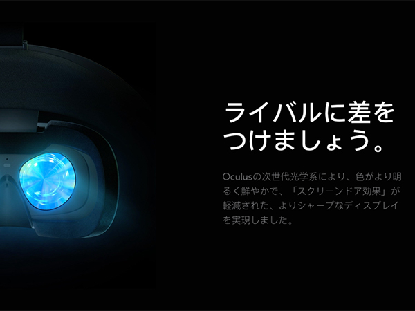 Amazon.co.jp: 【正規輸入品】Oculus Rift S (オキュラス リフト エス