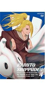 Amazon.co.jp: NARUTO-ナルト- 疾風伝 忍界大戦・彼方からの攻撃者 1