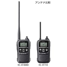 Amazon | アイコム 特定小電力トランシーバー 47ch中継タイプ ブラック