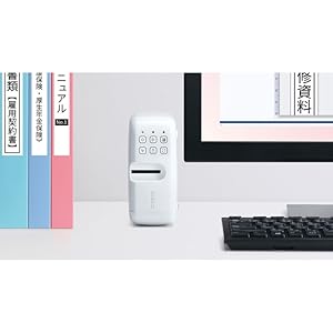 Amazon | カシオ ラベルライター ネームランドBIZ PC&スマホ接続モデル