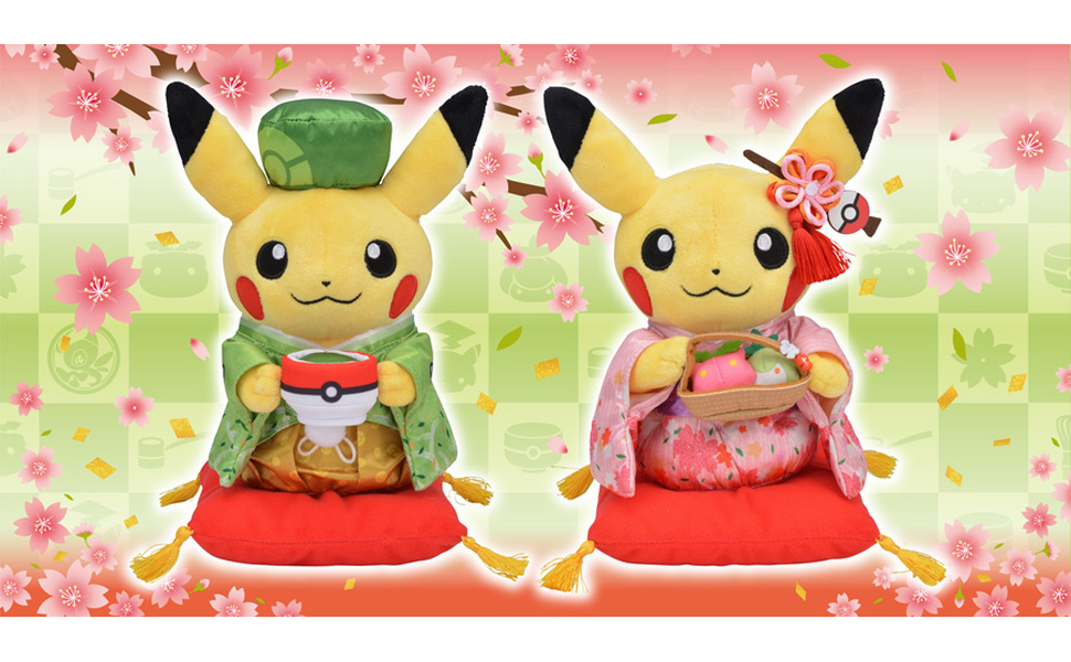 Amazon.co.jp: ポケモンセンターオリジナル ぬいぐるみ はんなりお茶会
