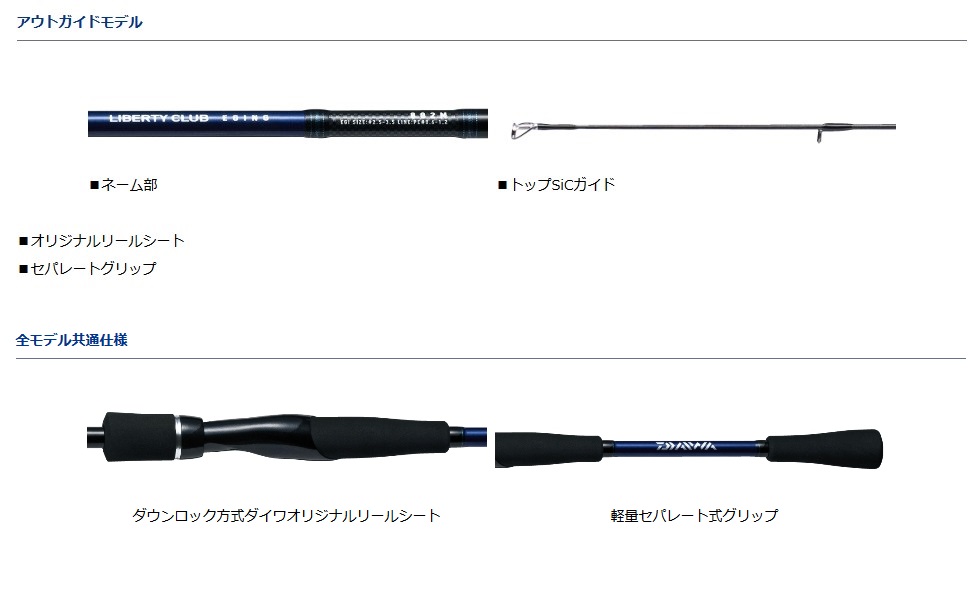Amazon | ダイワ(DAIWA) エギングロッド リバティークラブエギング