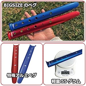 Amazon | Freell フリール サンドペグ スノーペグ U字型ペグ 31cm 赤