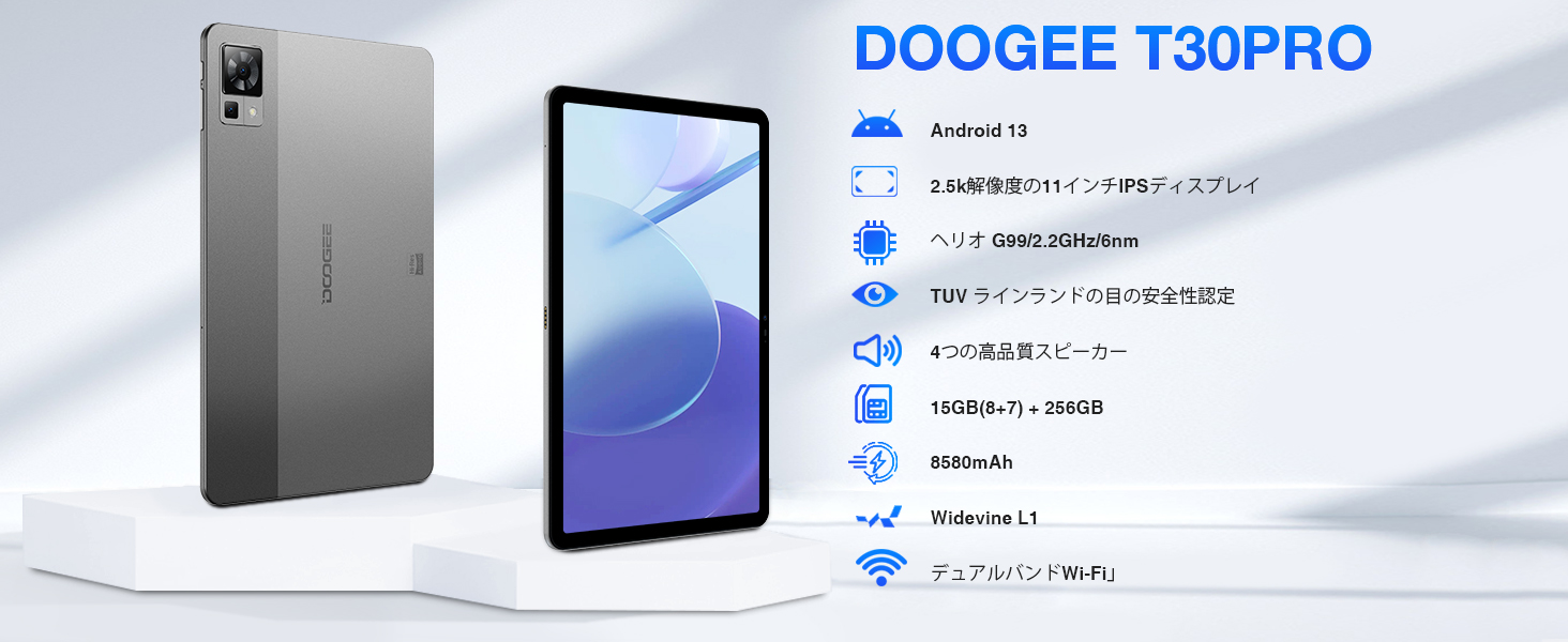 Amazon.co.jp: 【2.5K タブレット11インチ】DOOGEE T30 Pro