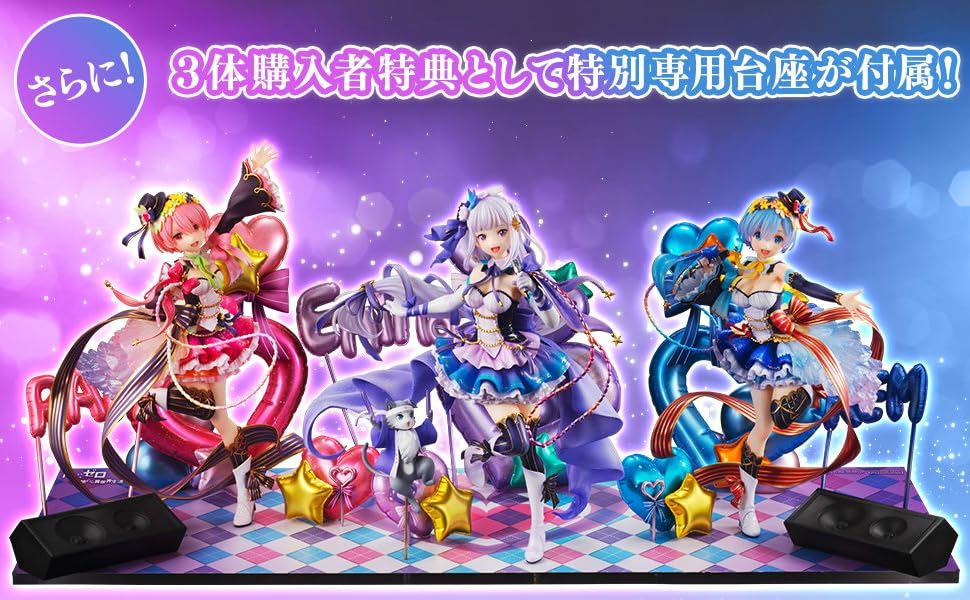 Amazon | 『Re:ゼロから始める異世界生活』ラム -アイドルVer- 1/7