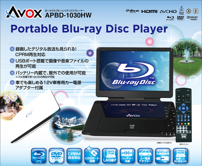Amazon | セントレードM.E. AVOX ポータブル ブルーレイディスク