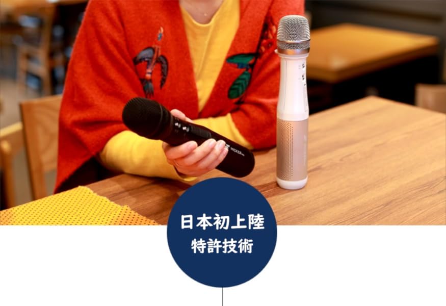 Amazon.co.jp: マイカープロ (白) 音響機器が要らないマイ ポータブル