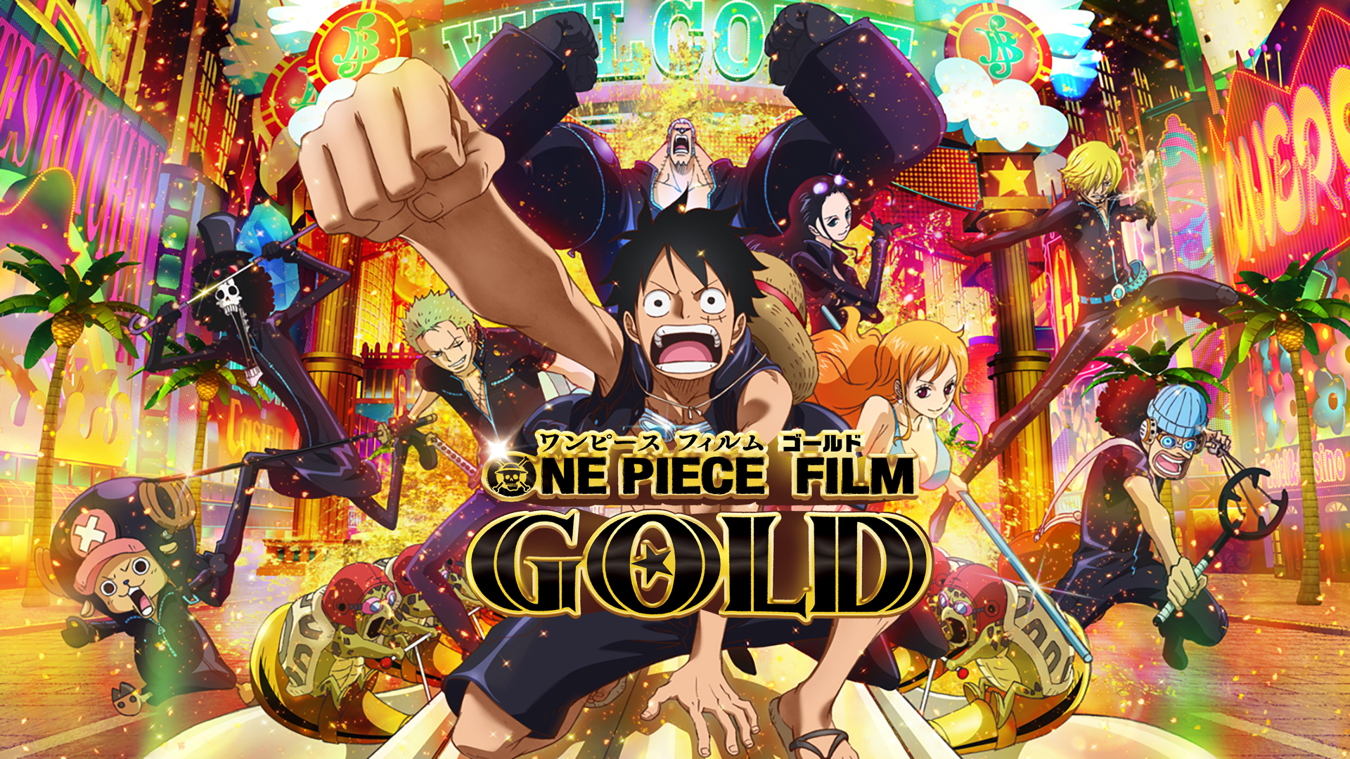 Prime Video: ONE PIECE FILM GOLD