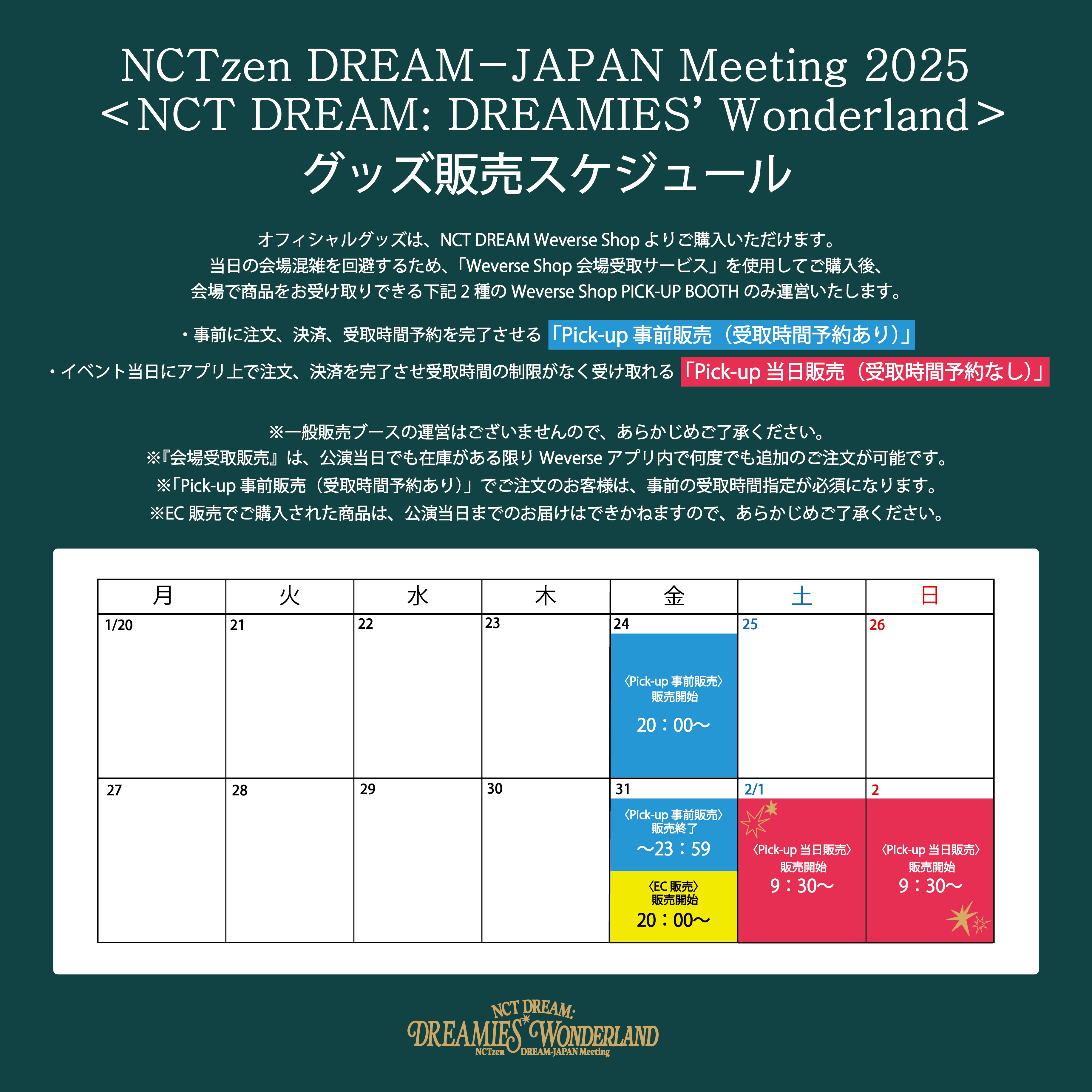 NEWS | NCT（エヌシーティー） Website