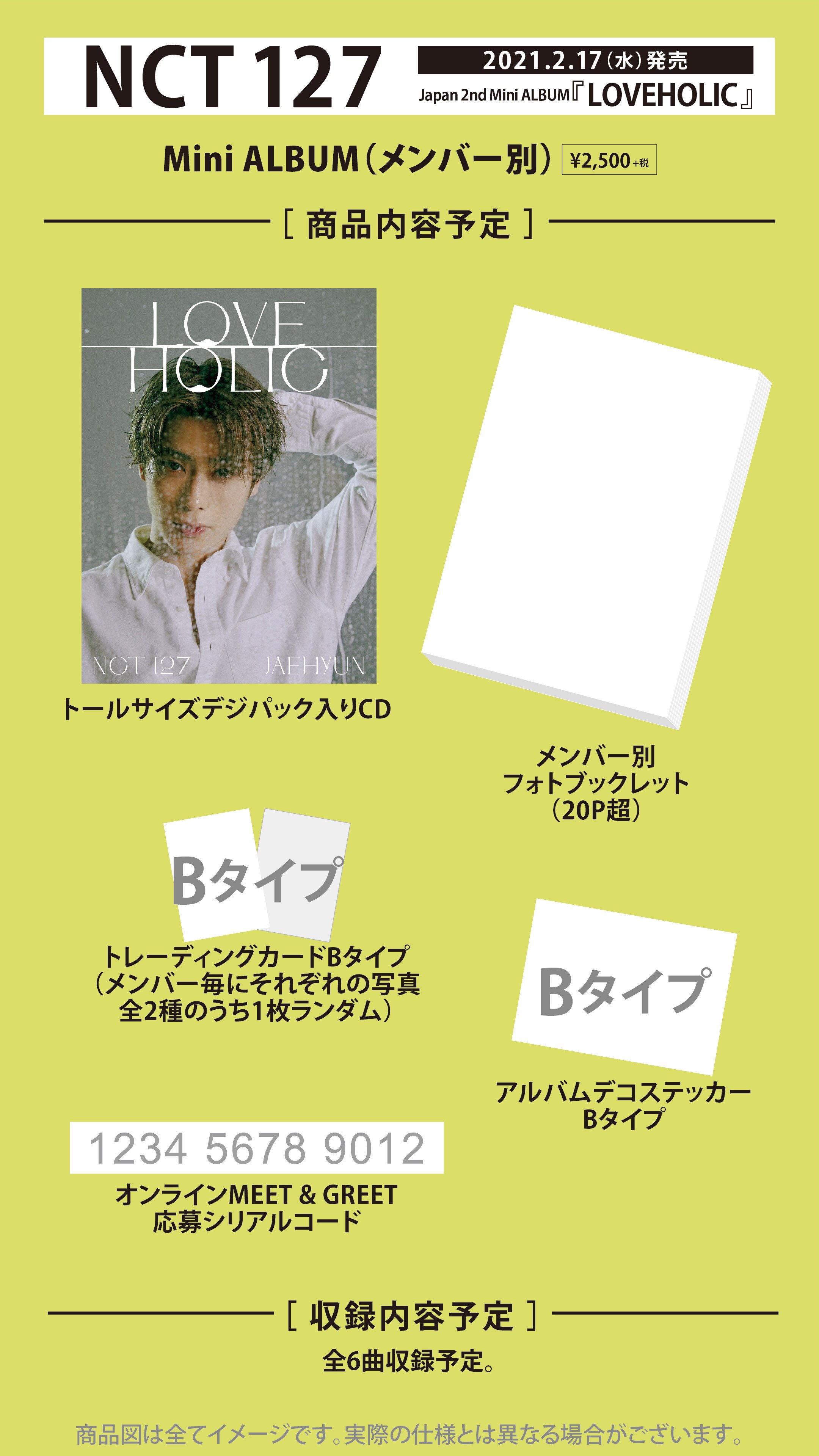 NEWS| NCT(엔시티) Website