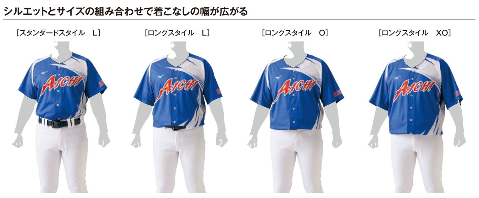 野球