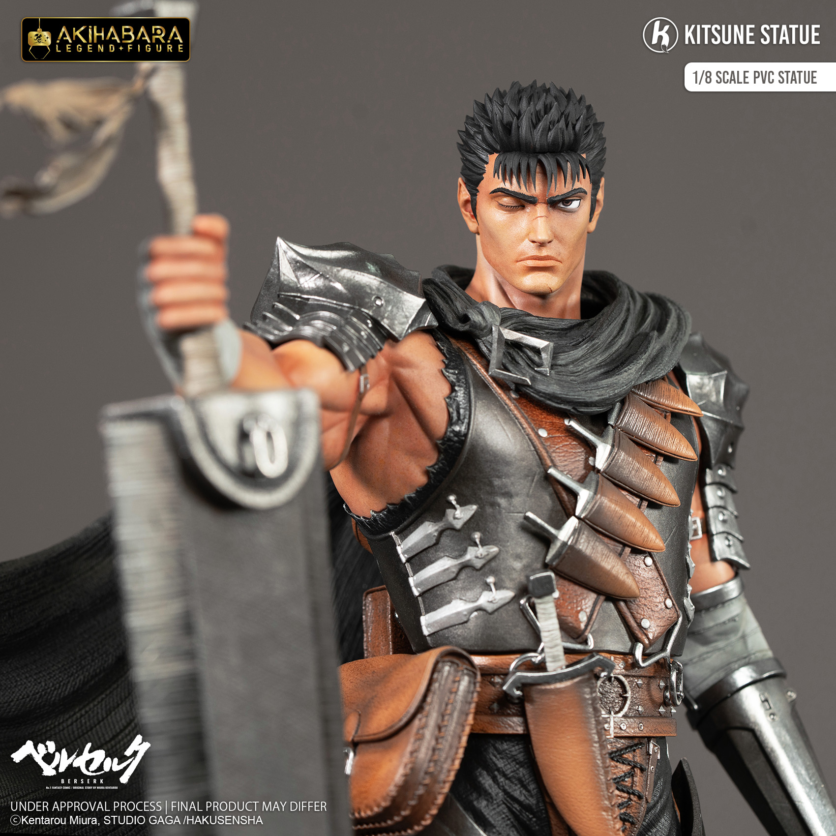 ベルセルク/ ガッツ 1/8 PVC