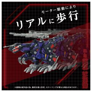 ゾイド ADVANCED Zi/ AZ-09 ジェノザウラー 1/72 プラモデルキット