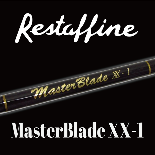 ジギング業界震撼！レスターファイン マスターブレイド XX-1スピニング