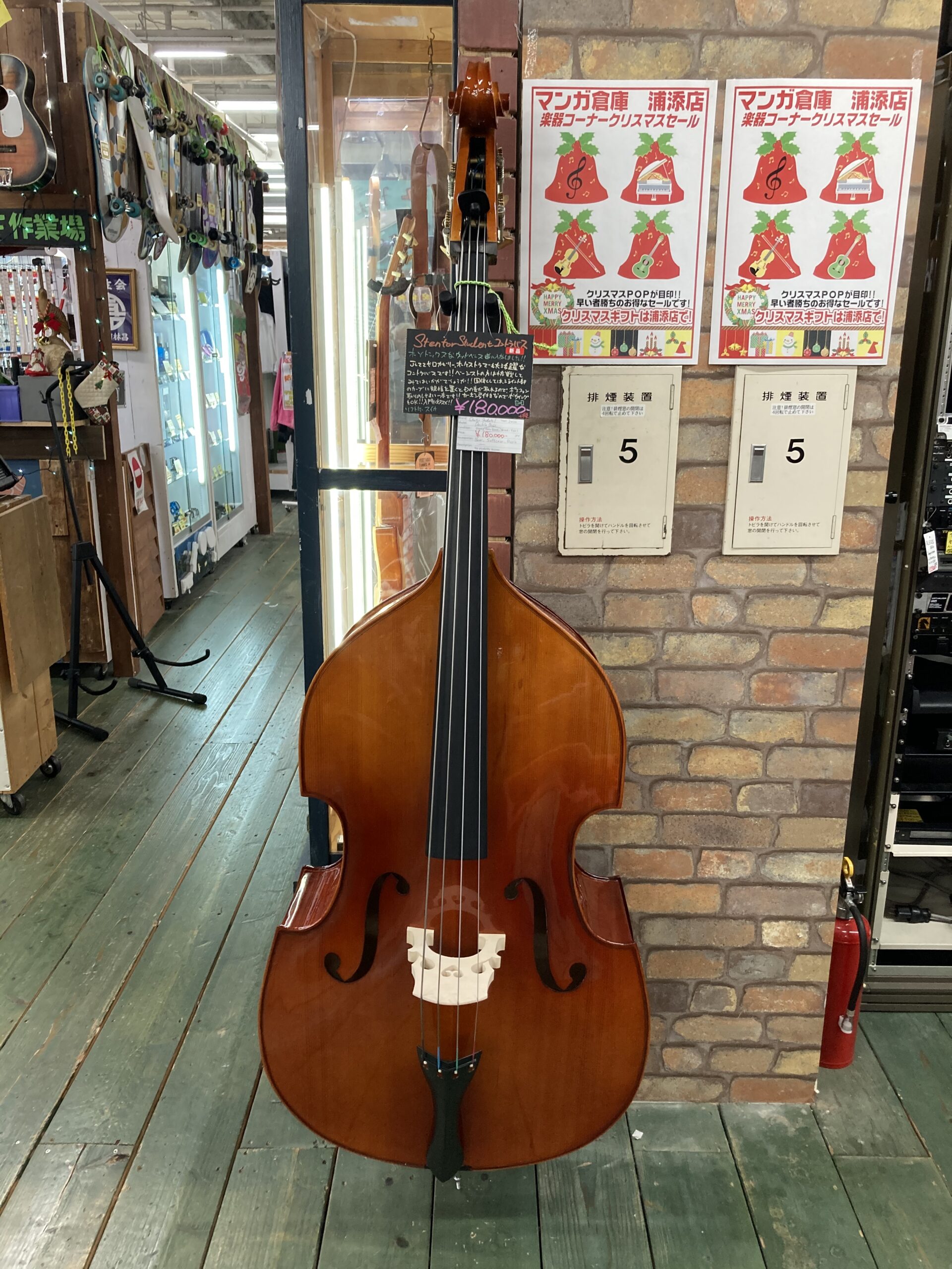コントラバス（ウッドベース）新品入荷しました！ | マンガ倉庫 浦添店