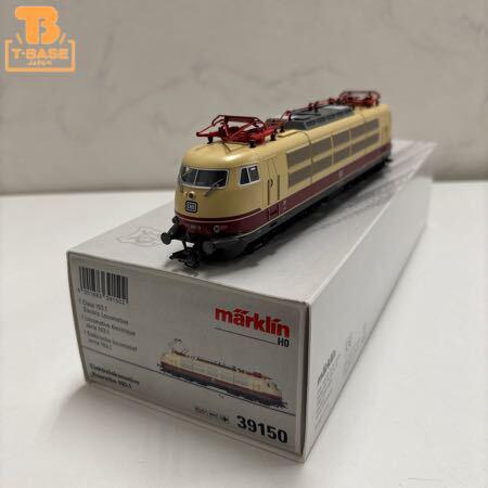 メルクリンの鉄道模型を高額買取