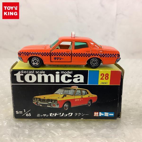 黒箱トミカ買取 | おもちゃ買取トイズキング