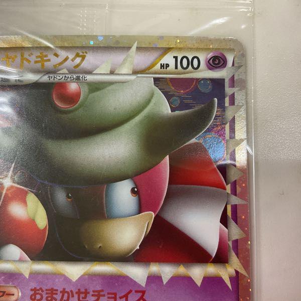 未開封 ポケモンカード ポケカ ドミノピザ プロモ 030-L-P ヤドキング