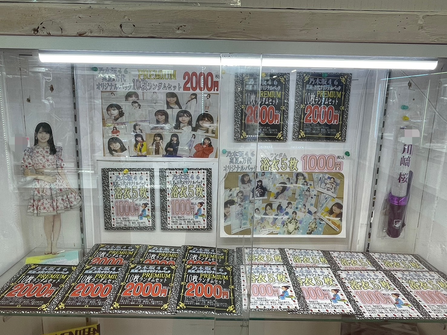 CDコーナーより 乃木坂46を中心に坂道グループグッズ、生写真