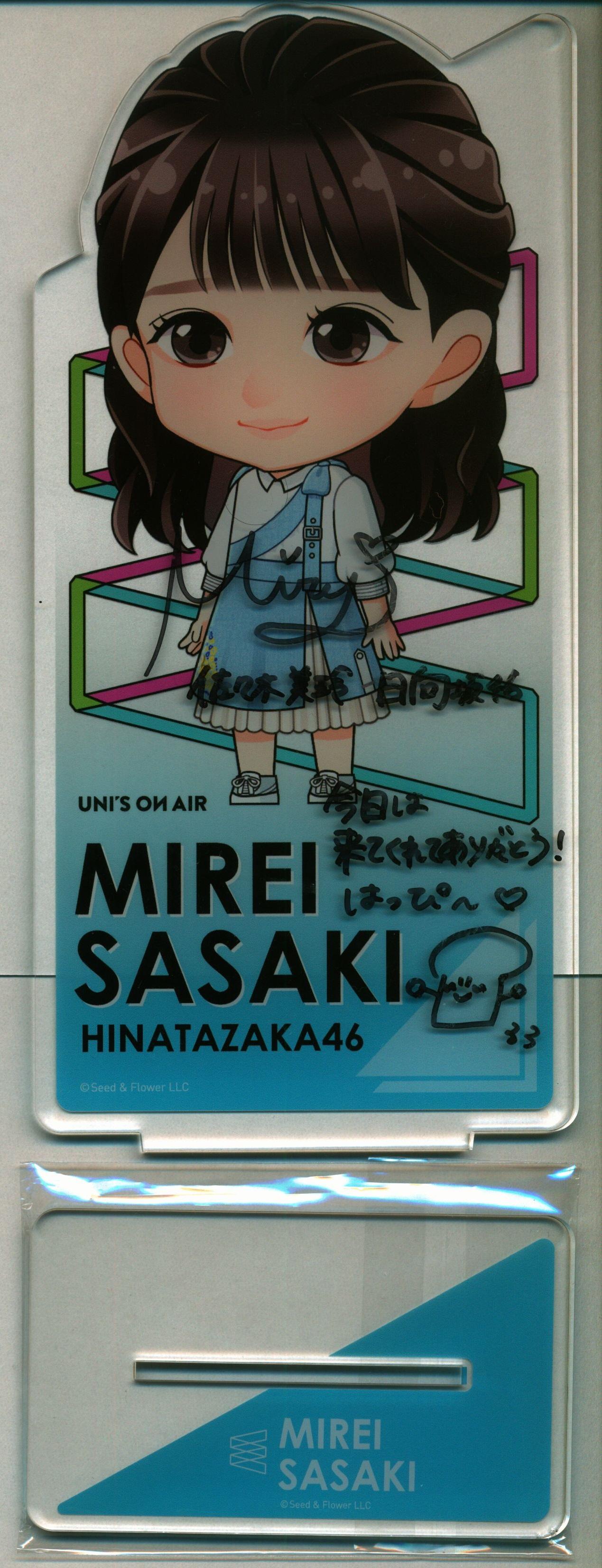 まんだらけ | 中野店 3F ウィンク - 【12/25(日)販売】日向坂46 佐々木