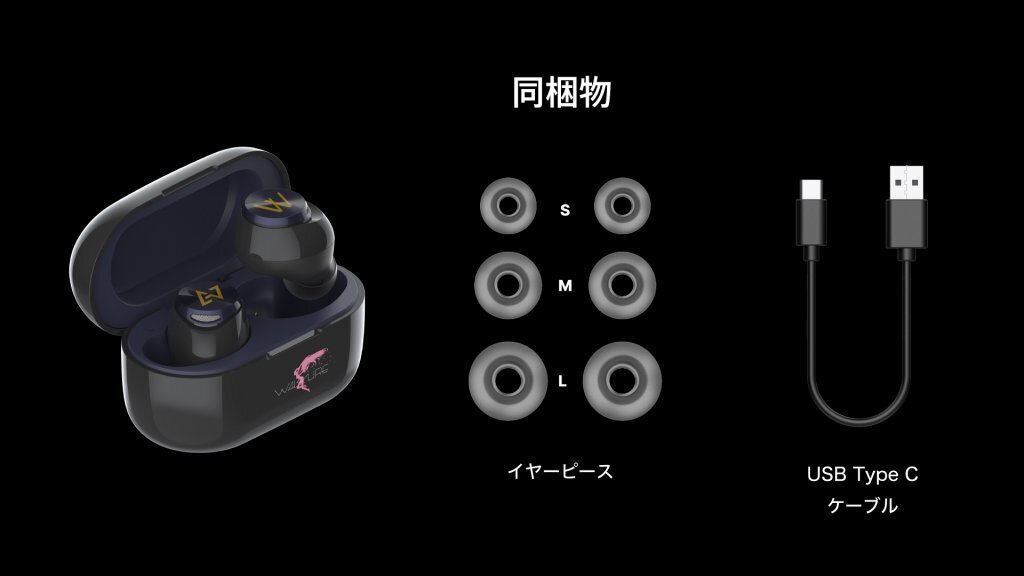 マクロスΔ】×AVIOT 完全ワイヤレスイヤホン 6月30日（金）まで予約受付