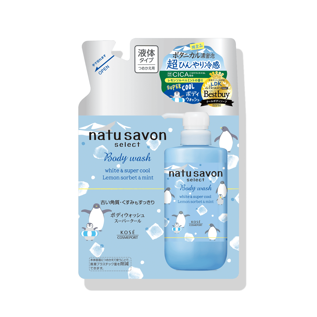 ソフティモ ナチュサボン セレクト ホワイト ボディウォッシュ S