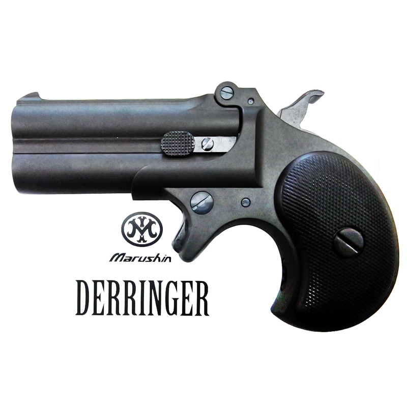 MARUSHIN (マルシン) ガスハンドガン DERRINGER デリンジャー